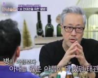 ‘인생술집’ 김종진, 故전태관 헌정앨범 참여 황정민에 고마움