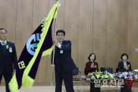 양평 강상면장 이취임식, 제29대 김학제 면장 취임 
