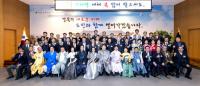 경북도의회, "경북, 새로운 미래… 도민과 함께 열어 갈 것"