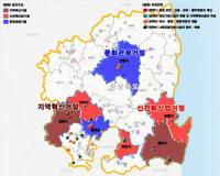 경북도, 거점육성형 지역개발계획 최초 수립