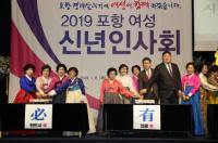 [포항시정] "포항경제 살리기, 여성이 함께 하겠습니다" 外
