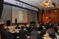 대구상의, 21세기대구경제포럼 제233차 세미나 개최