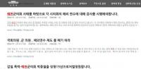 '손사래 쳤다'는 예천군의회 부의장 박종철 의원… '풀스윙'으로 드러나