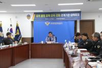 포항해경, 불법 대게 단속강화 위한 관계기관회의 개최