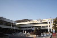 의왕시, 23일부터 체납자 실태조사원 모집