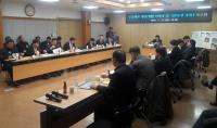 경산시, 오목천 프로젝트 청사진 마련