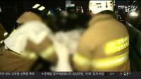 천안 쌍용동 호텔에 화재…1명 사망 19명 부상