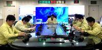 남부산림청, 봄철 '산불방지대책본부' 조기 가동