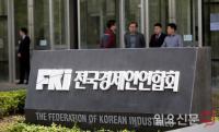'4연임' 허창수 회장 2월 임기 만료...차기 전경련 회장에 정재계 시선 쏠리는 내막