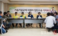검찰, 가습기살균제 재수사…SK케미칼·애경·이마트 압수수색