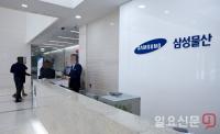 '이재용 동생' 이서현 대표 퇴임 한 달 삼성물산 또 다시 이슈 부상 내막