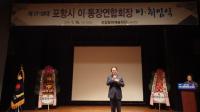 박명재 의원 “이·통장에 대한 처우 대폭 개선해야” 外