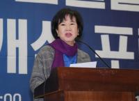 자유한국당, 손혜원 부친 독립유공자 선정 과정 의문 제기 