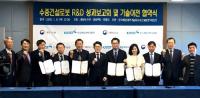 경북도, '수중건설로봇 R&D 성과보고회' 가져