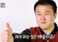 '서민갑부' 운동화 복원&커스텀 청년갑부, 연예인도 찾는 놀라운 기술