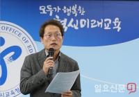 서울시교육청, ‘2018년 민원서비스 종합평가’ 최우수 등급 획득