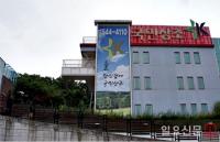 상조업체 24일까지 자본금 15억 이상 상향, 상조대란 가능성 있나
