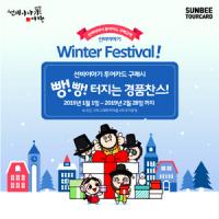 경북문화관광공사, '선비이야기 투어카드' 구매 고객 대상, 경품 증정 이벤트 진행