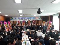 포항시 제철동 주민협의체 제7대 김영찬 위원장 취임