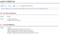 아내 도망갈까 불안, 남편 폭력에 좌절…씁쓸한 국제결혼