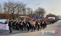반도체 클러스터는 왜 이천이어야 하는가 !