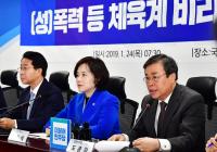 '체육계 성폭력‧비리' 한국체대 종합감사…학생선수 6만 3000명 조사