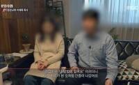 ‘PD수첩’ 만민중앙성결교회 이재록 목사 기도 치료 받은 전 신도 “상처 더 악화됐어”