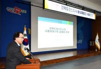 경북도, '도청신도시 재조명과 활성화 전략' 토론회 가져