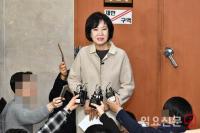 손혜원 ‘창성장’ 논란, 특수부 재배당으로 수사 의지 드러낸 검찰