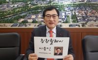 [경주시정] 칭찬릴레이로 행복 전파 外