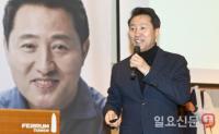 오세훈 7일 자유한국당 대표 출마 선언, 황교안·홍준표와 ‘3강’ 구도