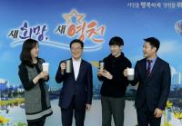 [영천시정] 최기문 영천시장 ‘플라스틱프리챌린지’ 캠페인 동참
