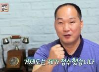 '서민갑부' 거제 해산물 유통 갑부, 해녀가 직접 잡아 33시간 안에 식탁으로