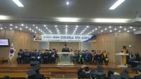 선린대학교, 제48회 학위수여식 개최