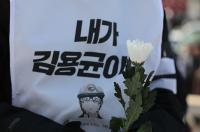  62일 만에 떠나는 故 김용균씨 추모 행렬…광화문 광장 영결식 현장