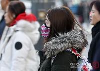 [날씨] 오늘날씨, 주말인 일요일 전국 한파…서울 체감온도 '영하 12도' 