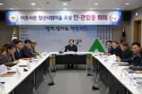 의성군, '신산업 육성·청년 일자리 창출'… 지방소멸 위기 극복 