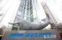 현대중공업, 대우조선해양 인수 후보자로 확정