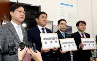 한국당 5.18 망언 의원들 징계안 제출