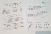 충북 진천 ‘문백산단 게이트’ 서영정밀 특혜 의혹 해부