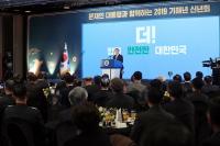 "각종 의혹과 뒷말에 공약 사라져"... '중통령' 중기중앙회장 선거전 시작부터 과열양상 띄는 내막