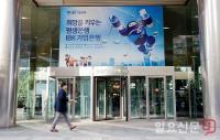 기업은행 노조, 노동이사제 추진…"사외이사 추천 받겠다"