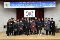 [의성군정] 의성군, '2019 상반기 평생교육강좌' 개강 外
