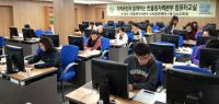 한울본부, 울진군민 대상 '지역주민 컴퓨터교실' 운영