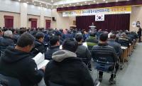 [청도군정] FTA기금 과수 고품질시설 현대화사업 대상자 교육 外