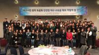 대구환경운동연합, "대구시민 77%, 식수로 생수나 정수기물 마셔"