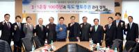 경북도, "日, '죽도의 날' 즉각 폐기하라"…강력 규탄