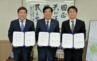 [경산시정] 도시재생 뉴딜사업 추진 업무협약 外