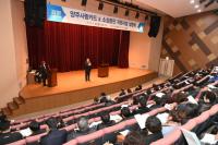 양주시, 지역화폐 ‘양주사랑카드’설명회 개최