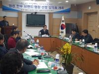 경북 영천 한우브랜드, '영천별빛한우' 최종 선정